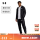 安德瑪（UNDERARMOUR）春夏Tracksuit男子寬松運動(dòng)休閑套裝1390152 黑色001 XXL