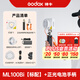 神牛【熱銷TOP1】ML100Bi便攜led攝影燈雙色溫直播補(bǔ)光燈影棚拍照視頻打光夜景外拍人像手持便攜 ML100Bi+升級(jí)正光電池手柄 標(biāo)配