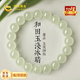 中國(guó)黃金和田玉手串女轉(zhuǎn)運(yùn)珠玉手鏈七夕情人節(jié)生日禮物送女朋友媽媽 和田玉手串-高冰晴6mm