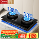 美的（Midea）搭配AK5/AK7pro燃?xì)庠钐烊粴怆p眼灶 5.2KW大火力 猛火聚能灶臺(tái)煤氣灶 節(jié)能灶具 QD529【雙邊定時(shí)灶 銅火蓋】 天然氣