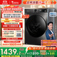 小天鵝（LittleSwan）滾筒洗衣機(jī)全自動(dòng)家用 帶烘干洗烘一體 TD100APUREPRO 10公斤 以舊換新 家電國(guó)家補(bǔ)貼20% 一級(jí)能效
