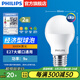 飛利浦（PHILIPS）LED燈泡節(jié)能燈超大球泡光源E27大螺口燈飾電燈泡替換白熾燈超亮 2級(jí)能效-9W-3000K E27螺口