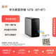 華為家庭存儲16TB 手機一碰擴容 雙盤位nas網(wǎng)絡存儲器相冊備份家用硬盤網(wǎng)盤私有云服務器