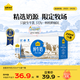認養(yǎng)一頭牛純牛奶250ml*15盒 學(xué)生早餐純奶整箱 京東自營超市中秋禮贈一提裝
