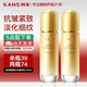 韓束（KanS）乳液女高保濕彈潤乳深層補水緊致精華乳送女友媽媽禮物 【抗皺緊致】新聚時(shí)光緊致精華乳100ml