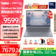 ThinkPad【國(guó)家補(bǔ)貼20%】聯(lián)想ThinkBook 16p設(shè)計(jì)師系列 2025新品 英特爾酷睿處理器 游戲AI獨(dú)顯筆記本電腦 U7-255HX 16G 1T 5060 2.5K