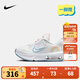 NIKE 耐克男女童氣墊跑步鞋AIR MAX INTRLK兒童輕盈緩震休閑運動鞋 DM1212-100 35 【建議腳長22cm】