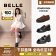百麗（Belle）張凌赫推薦海鷗樂(lè )福2.0版25秋新女商場(chǎng)款英倫皮鞋B5J1DCA5預售 【劉雯同款】黑色（4CM） 2.0 37