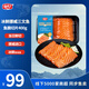 海天下挪威三文魚(yú) 冰鮮刺身即食 魚(yú)腩去膜切片 凈重400g 次日達源頭直發(fā)