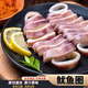 特大號魷魚(yú)圈冷凍魷魚(yú)筒鮮切尤魚(yú)燒烤油炸火鍋海鮮原料批發(fā)價(jià) 魷魚(yú)圈 500g*5包