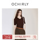 歐時(shí)力OCHIRLY 萊賽爾短袖套頭針織衫女V領(lǐng)坑條氣質(zhì)2025夏季新品 啡色 M