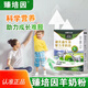 臻培因初乳粉臻培因羊奶粉 臻培因膠原粉 臻培因骨膠原粉初乳益生 1盒裝【新客體驗】