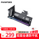 PHANTEKS追風(fēng)者PCI-E 5.0/4.0黑可旋轉豎裝支架延長(cháng)線(xiàn)套件/通用7槽ATX機箱/ARGB燈條/防電磁干擾/5090顯卡
