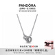 潘多拉（PANDORA）新經(jīng)典系列交纏式密鑲吊墜項鏈頸飾個(gè)性時(shí)尚飾品教師節禮物 交纏式密鑲吊墜項鏈頸飾 45cm