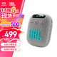 JBL WIND3藍牙音箱 戶(hù)外騎行 低音炮 戶(hù)外迷你小音箱長(cháng)續航防水防塵設計 教師節禮物 WIND3灰色液晶屏