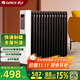 格力（GREE）【許我耀眼推薦】取暖器電熱油汀加熱電暖器立式電暖氣/家用WIFI智能遙控防燙加濕 NY22-S6030B