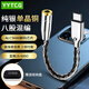 YYTCG Type-C耳機轉接頭3.5/2.5/4.4DAC解碼線(xiàn)DSD硬解USB-C適用華為小米蘋(píng)果15魅族 一根（Type-C轉3.5母） 0.12米
