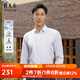 雅戈?duì)枺╕OUNGOR）長袖襯衫男白色襯衫棉賽萊爾面料液氨易打理智能控溫襯衫黑科技 VLZT124919BFY白色 40
