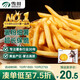 雪川食品（Snow Valley）赤霄 裹粉1/4冷凍細(xì)薯?xiàng)l半成品 2斤/袋 空氣炸鍋食材預(yù)制菜