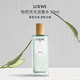 羅意威（LOEWE）馬德里怡然天光淡香水50ml花果香調(diào)EDT生日七夕禮物