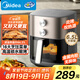 美的（Midea）空氣炸鍋炎烤雙熱源 可視不用翻面 實(shí)用大容量6.5L 易用旋扭控溫控時(shí) 烤箱煎烤烘炸一體機(jī) KZE6559