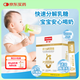 原力多乳糖酶 嬰童幼兒寶寶含益生菌 水解蛋白調(diào)制乳粉劑48g