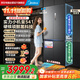 美的（Midea）M60系列541十字四開門純平全嵌變頻雙系統(tǒng)雙循環(huán)大容量智能電冰箱MR-541WUSPZE海貝黛國(guó)家補(bǔ)貼20%