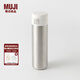 無印良品（MUJI）不銹鋼 保溫保冷水杯 單觸式 杯子 易攜帶 500mL