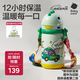 babycare兒童保溫杯嬰兒寶寶學(xué)飲杯吸管水杯水壺不銹鋼450ml-新老款隨機發(fā)