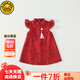 G.DUCKKIDS小黃鴨寶寶周歲禮服男女童漢服夏季紅色兒童演出服女孩旗袍連衣裙 女生旗袍送吊墜 90 cm