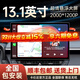 卡仕達（CASKA）13.1寸汽車(chē)中控顯示大屏車(chē)載智慧懸浮屏車(chē)機導航一體機360全景 13.1-八核8+256高通QCM6125(665 官方標配+360全景導航一體機