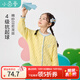 茵曼（INMAN）【抗起球】茵曼女童開(kāi)衫毛衣2025春季兒童中大童羅紋圓領(lǐng)休閑上衣 淺黃色 160