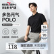 柒牌【7A抗菌2A防螨】短袖polo衫男夏季涼感抗皺翻領上衣 L