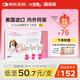 大寵愛(ài) 貓狗體內(nèi)外同驅(qū) 驅(qū)耳螨虱子等 2.5kg以下幼貓幼犬通用 3支裝