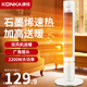 康佳（KONKA）取暖器家用石墨烯暖風(fēng)機立式電暖氣浴室電暖風(fēng)節能熱風(fēng)機速熱暖風(fēng)扇搖頭電暖器烤火爐 機械加高款【850MM機身+石墨烯+雙風(fēng)機送風(fēng)】