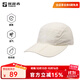 探路者（TOREAD）帽子戶(hù)外運動(dòng)UPF50+防曬透氣輕折疊鴨舌帽男女2025春夏新款 米色 均碼
