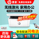 惠普（HP）30w 232dwc 136升級1188無(wú)線(xiàn)黑白激光打印機家用辦公復印掃描多功能一體機 Mini M30w 官配（三合一+無(wú)線(xiàn)）體積更小