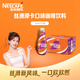 雀巢（Nestle）【虞書欣推薦】即飲咖啡 絲滑拿鐵摩卡口味 咖啡飲料 268ml*15瓶