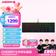 CHERRY櫻桃 MX10.0 機(jī)械鍵盤 有線鍵盤 游戲鍵盤 RGB燈效 超薄機(jī)身 合金外殼 黑色 MX LP軸 禮物