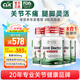 CLK關(guān)捷力美國壯生氨糖軟骨素鈣片維骨力骨膠原氨基葡萄糖4瓶周期裝 【到手4瓶】周期裝