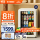 HCK哈士奇【國家補貼20%】家用小冰箱 島臺辦公室客廳全冷藏節能冰箱保鮮柜64/67L升一級能效 妙妙吧pro-奶茶色 | 67L