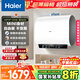 海爾（Haier）國(guó)家補(bǔ)貼20%雙膽扁桶電熱水器60升 小紅花BK3MINI 鮮活水 3300W變頻速熱一級(jí)能效節(jié)能家用鎂棒免換