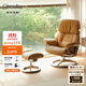 思特萊斯（Stressless）旗艦紅寶石沙發(fā)椅客廳真皮沙發(fā)休閑椅挪威進(jìn)口躺椅午休椅政府補貼 三叉星--寶羅馬皮--杏仁黃色