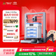 創(chuàng  )想三維Ender-3 V3 Plus 高速3D打印機  全自動(dòng)調平雙電機家用辦公立體模型打印 Ender-3 V3 Plus 大陸版