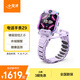 小天才電話(huà)手表Z9 體溫監測智能手表 男女孩學(xué)生兒童4G視頻拍照雙攝定位豆蔻紫男女表