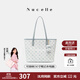 紐芝蘭（NUCELLE）沈月同款飛馬托特包2025新款單肩手提大容量上班通勤女包生日禮物