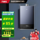 萬家樂RL1S智慧熱力零冷水變頻增壓AI半管節(jié)能25%增容增壓大水量 APP遠(yuǎn)控 16L RL1S零冷水