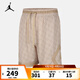 耐克（NIKE）【滔搏運動】 男子AS JORDAN DF SPORT AOP DMND短褲 HQ8664-104 3XL