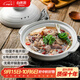 自然廚S9陶瓷砂鍋煲仔飯鍋剁椒魚(yú)頭淺口干鍋專(zhuān)用耐高溫不易裂沙鍋燃氣灶 ＞6人白色【質(zhì)保十年】 3.5L