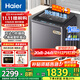 海爾（Haier）10公斤雙動(dòng)力波輪洗衣機直驅變頻全自動(dòng)洗衣機防纏繞懶人洗衣機家用出租一級能效省電 10kg+雙動(dòng)力+七維減震+直驅電機+電離除菌